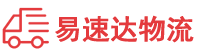 株洲到陇西县物流公司